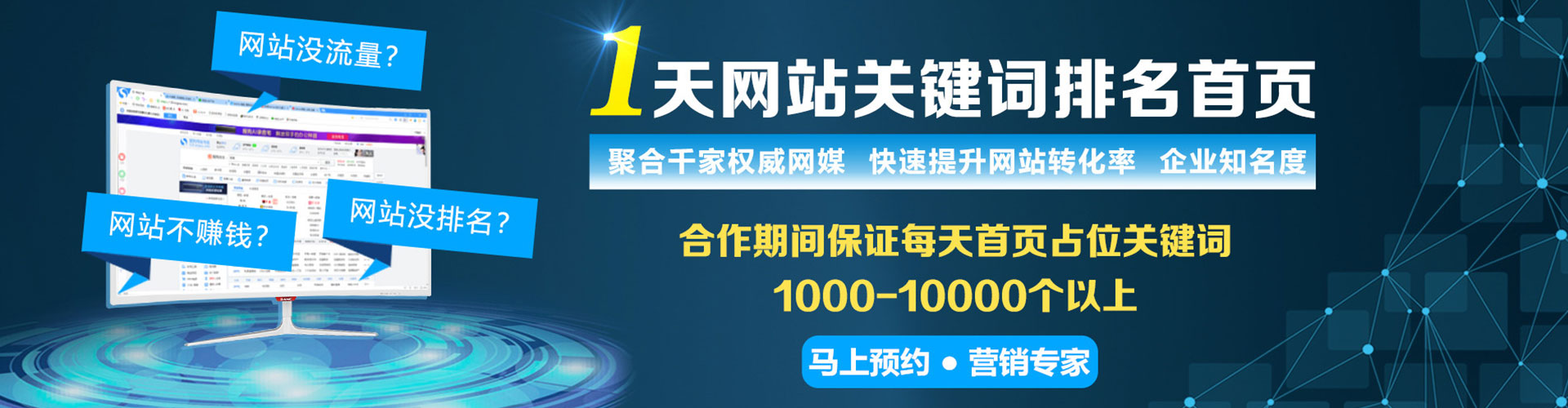 当雄百度竞价运营