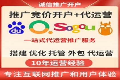 百度推广返点，打造营销新模式